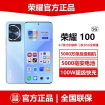 5g新品honor/荣耀 100全网通双卡5G索尼单反级写真相机手机护眼屏