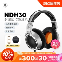 Neumann/诺音曼 NDH30专业监听耳机头戴式HiFi 开放式耳罩可折叠