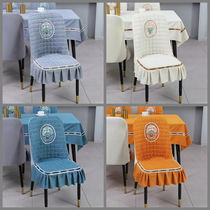 弧形椅子套罩简约现代防滑套罩餐厅餐桌椅垫坐垫靠背一体凳子套罩
