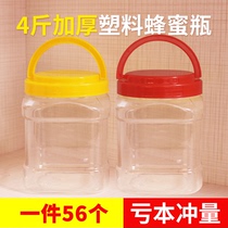 4斤蜂蜜瓶塑料瓶2000g加厚方形瓶子PET全新料四斤手提盖密封罐