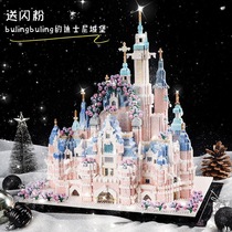 乐高积木迪士尼城堡别墅公主女孩拼装系列巨大型拼图女生礼物2024