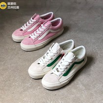 VANS/范斯复古男鞋女鞋白绿STYLE 36粉色帆布鞋滑板鞋VN0A3DZ3RFX