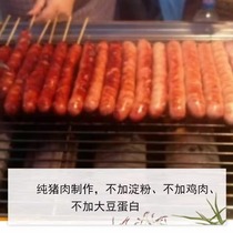 包邮儿童鲜肉香肠台湾风味纯手工士林大香肠火山石烤肠猪肉无淀粉