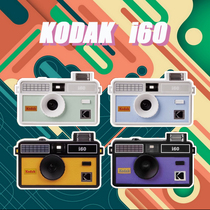 包邮柯达i60相机非一次性相机135胶卷带闪光灯 学生ins胶片相机