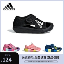 正品Adidas阿迪达斯儿童鞋夏款男童女童魔术贴运动沙滩凉鞋D97200