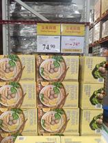 雷锋侠 山代购姆超市    料理说越式西贡河粉819.5g