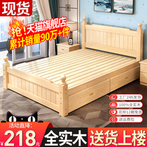 实木床简现代约工厂直销1.5米出租房用经济型单人床1m2床架双人床