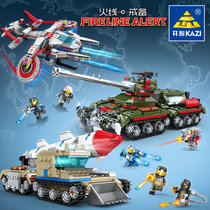 开智81049-51红警系列导弹车坦克直升机益智拼装积木儿童玩具模型