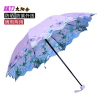 太阳伞防紫外线黑胶超强防晒双层两面花色三折韩版晴雨两用遮阳伞