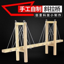 桥梁模型材料木头拼装diy创意立体构成作品 小学生作业手工制作桥