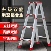 人字梯家用加厚折叠楼梯工程2米阁楼铝合金梯子室内铝梯1.5米爬梯