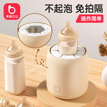 婴儿摇奶器奶瓶调节全自动电动摇奶神器冲奶粉搅拌器泡奶机
