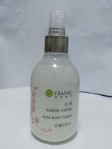 琳卡玫瑰花苞水200g  裸瓶  清爽型 保湿 喷雾型白色