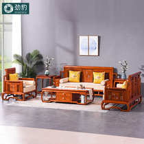 红木家具缅甸花梨木沙发组合实木新中式大果紫檀成套客厅办公沙发