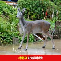 玻璃钢动物雕塑林麝仿真鹿摆件户外庭院公园园林景观装饰小品摆设
