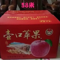 山西吉县壶口牌红富士苹果跑男同款，脆甜十斤礼盒包邮