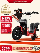【上海实体】小牛电动G100熊本熊联名电动车锂电池新国标电瓶车