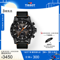 Tissot天梭新品速敢系列石英皮带手表男表