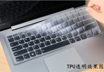 ✅联想小新潮7000-14ikbr键盘膜ideapad320笔记本电脑防尘miix520罩120S保护14寸快捷键320S-15套v330-14ikb