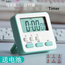 马卡龙色系定时器带时间计时器多功能厨房电子倒计时提醒器小时钟