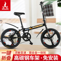 凤凰折叠自行车成人男女式20寸变速超轻便携可放后备箱迷你单车