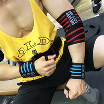 健身护肘男绷带护具举重运动装备手套卧推力量举护腕绑带专业缠绕