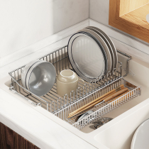304不锈钢厨房水槽上方伸缩碗碟盘沥水架洗碗池洗菜盆伸缩置物架