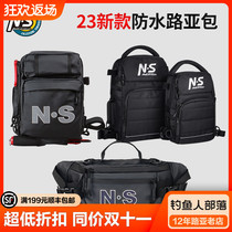23款NS多功能路亚包腰包双肩包大容量斜挎包防水旅行包单肩包背包
