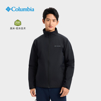 Columbia哥伦比亚冲锋衣男户外夹克运动透气薄款机织外套XE5711