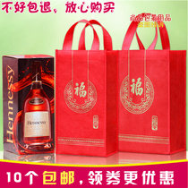 红酒包装袋高档礼盒手提礼品布袋子单双支葡萄酒白酒2支装包装袋