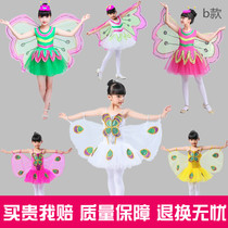 新款六一虫儿飞儿童蝴蝶演出服幼儿舞蹈蜜蜂纱裙带翅膀蜻蜓表演服