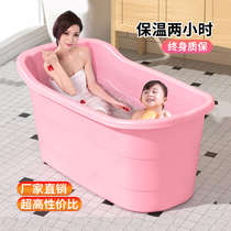 泡澡桶大人家用浴桶成人洗澡桶沐浴桶浴缸洗澡盆儿童塑料浴盆全身