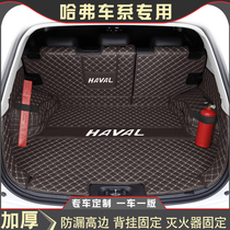 哈弗H6 3代运动版M6plus H2 H4专用全包围后备箱垫汽车尾厢垫乐享