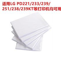 适用LG照片打印机相纸PD221/233/239/238KT251口袋相机ZINK相片纸