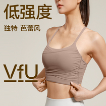 VfU低强度运动背心女细带美背带胸垫内衣瑜伽上衣普拉提训练文胸