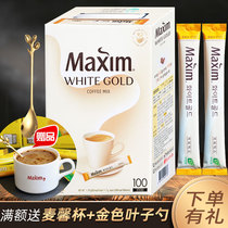 白金麦馨咖啡Maxim低因咖啡三合一韩国拿铁速溶咖啡100条礼盒装