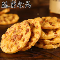 浙江温州特产小吃320g花生巴饼豆饼糕点网红办公室休闲零食品包邮