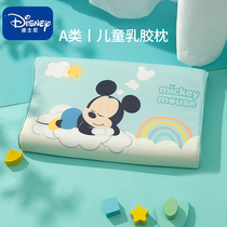 迪士尼儿童乳胶枕头1-36岁以上夏天新生婴幼儿园宝宝枕头四季通用