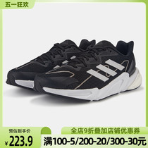 阿迪达斯男鞋新款X9000L2 M缓震训练跑步鞋轻便休闲运动鞋S23651
