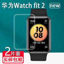 适用华为Watch fit2手表膜NFC手环2屏幕保护贴膜Fit new非钢化膜华为Fit mini手表膜高清防刮花