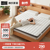 林氏木业1.8m椰棕床垫硬垫1.5米偏硬棕榈棕垫家用卧室薄款床垫子