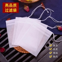 玉米纤维茶包袋一次性茶叶包过滤袋食品级泡茶袋滤网卤料调料包袋