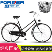 老款上海永久牌自行车26/28寸成年人男女式复古二八大杠轻便单车