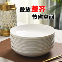 深圆盘优级纯白无铅骨瓷盘家用饭盘菜盘易清洗微波釉下彩陶瓷餐具