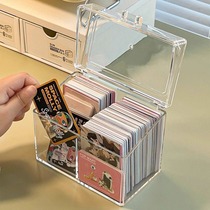 日式卡片收纳盒透明桌面名片杂物装小卡的盒子塑料卡片办公整理盒