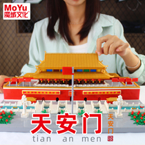 天安门积木中国建筑高难度拼装颗粒益智玩具男孩女孩儿童生日礼物