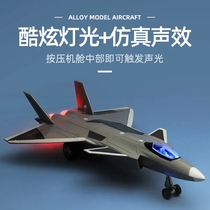 包邮彩珀歼20隐形战斗机合金轰炸机飞机模型回力仿真声光儿童玩具