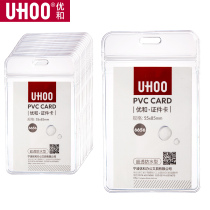 优和证件卡套 PVC软质吊牌透明工作牌员工证胸卡防水工厂牌上岗证