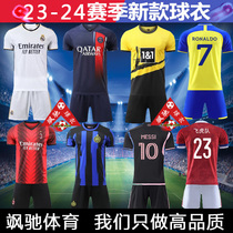 皇马国际AC米兰球衣23-24足球服巴黎队服C罗梅西套装印号印字定制