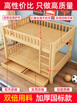 上下床双层床1米5木床女孩高低床2米儿童房1.8大人用一米五全实木